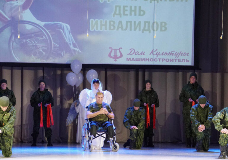 В Бузулуке состоялся концерт, посвящённый Международному дню инвалидов