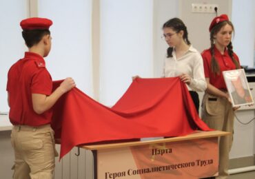 В Бузулукском районе открыли «Парты Героев» в День Героев Отечества