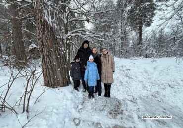 Евгений Солнцев с семьёй провёл праздничные выходные в Бузулукском бору