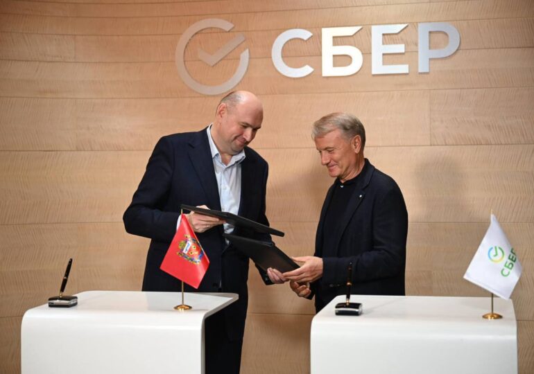 В Оренбургской области откроют «Школу 21» для подготовки специалистов в цифровой сфере