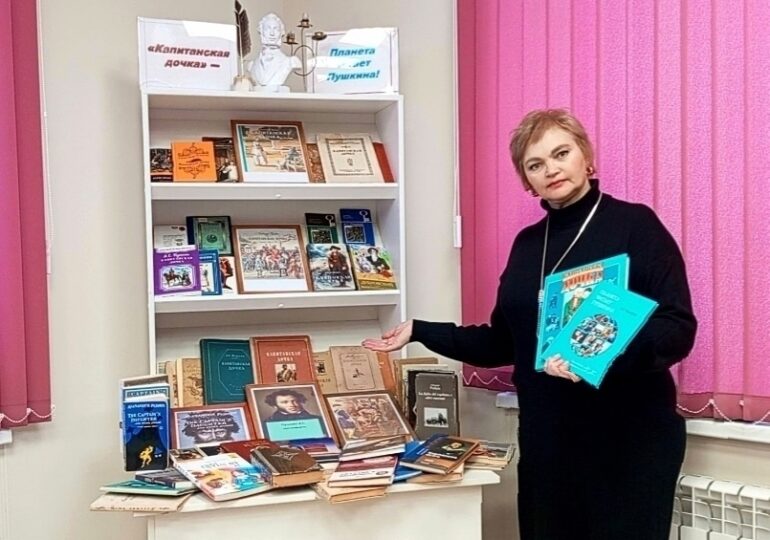 В библиотеках Бузулукского района прошла выставка «Капитанская дочка»