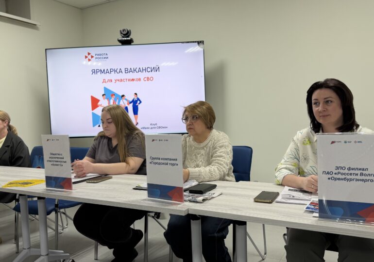 В Бузулуке прошла ярмарка вакансий для участников СВО и членов их семей