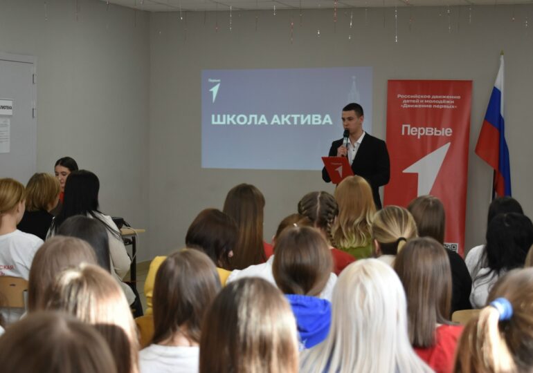 На базе Сухореченской школы состоялась муниципальная Школа актива «Движения первых»