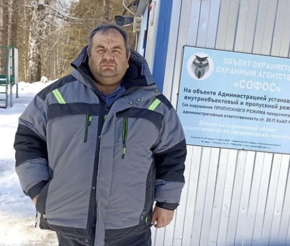 Такая нужная работа