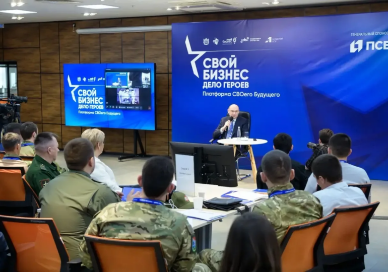 100 оренбургских участников СВО проходят программу по развитию собственного дела