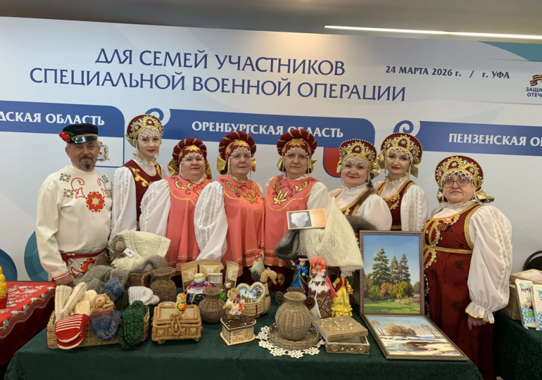 Матери и жёны героев СВО из Оренбуржья приняли участие в фестивале «Женское сердце России»