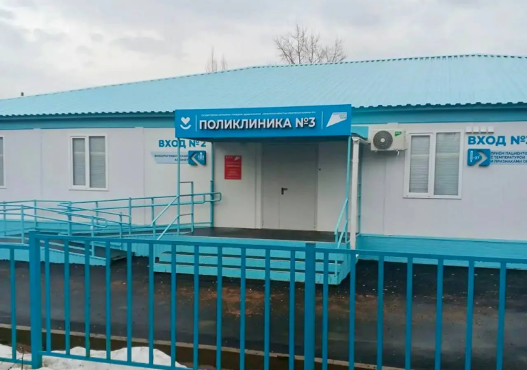В Оренбурге готовится к открытию новая модульная поликлиника