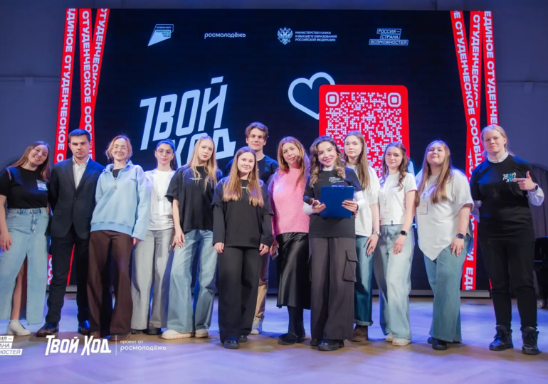 «Твой Ход». 331 студент из Оренбуржья подал заявки на участие во Всероссийском проекте