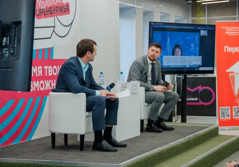 В Оренбуржье анонсировали проведение всероссийского финала проекта «Первые Первым»