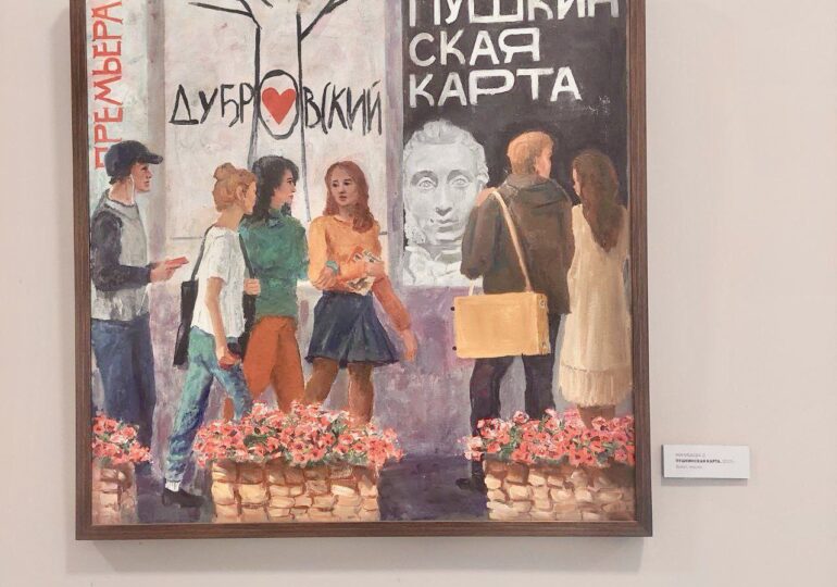 Оренбуржье вошло в тройку лидеров в стране по переоформлению Пушкинских карт