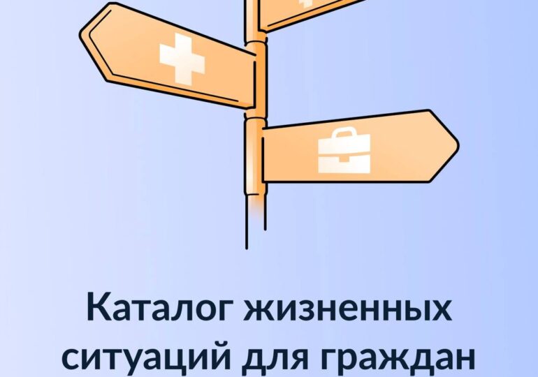 С 1 апреля жители Оренбуржья смогут записать детей в первый класс через портал госуслуг