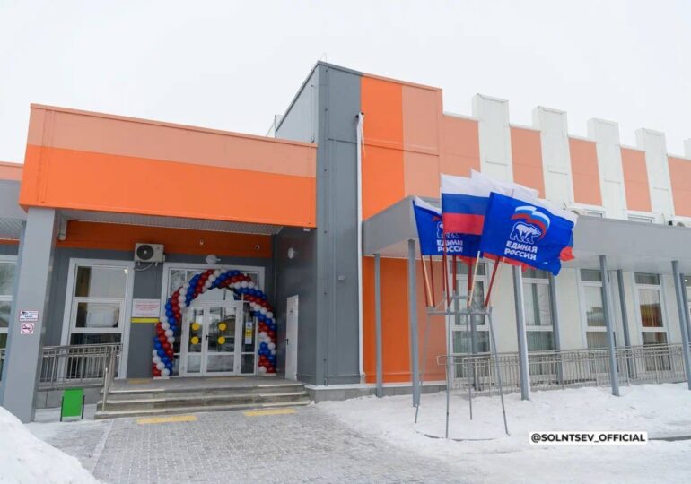 В Новосергиевке открыли Детский дворец искусств