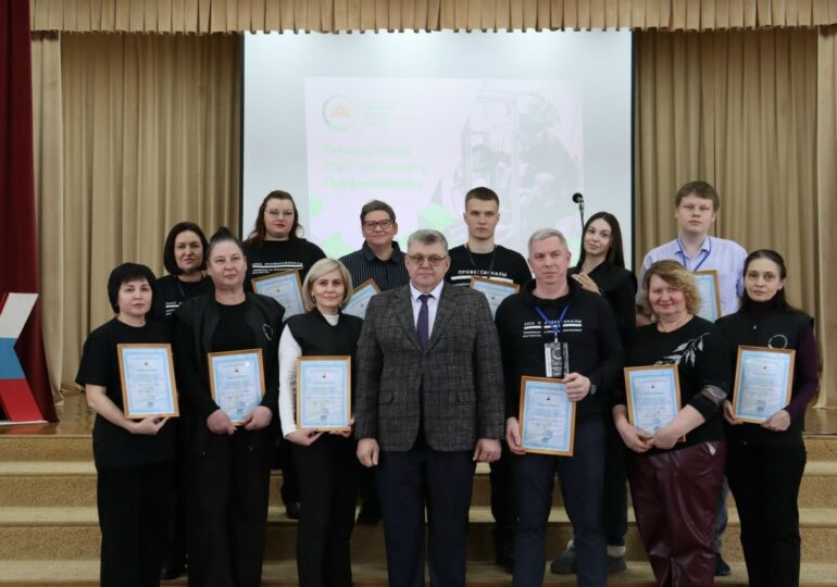 В Бузулуке подвели итоги регионального этапа Чемпионата «Профессионалы»