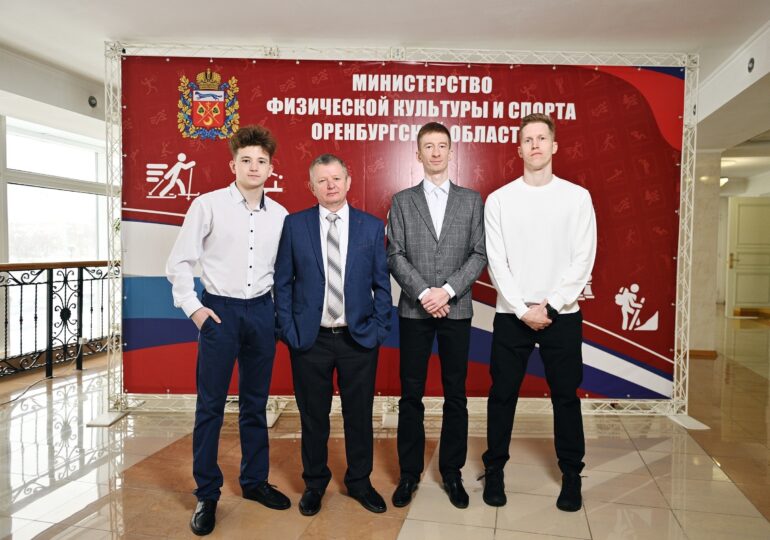 Бузулукские спортсмены удостоены Губернаторской премии