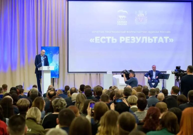 В Оренбуржье «Есть результат!»