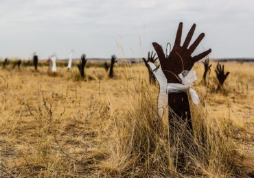 Город Солнца