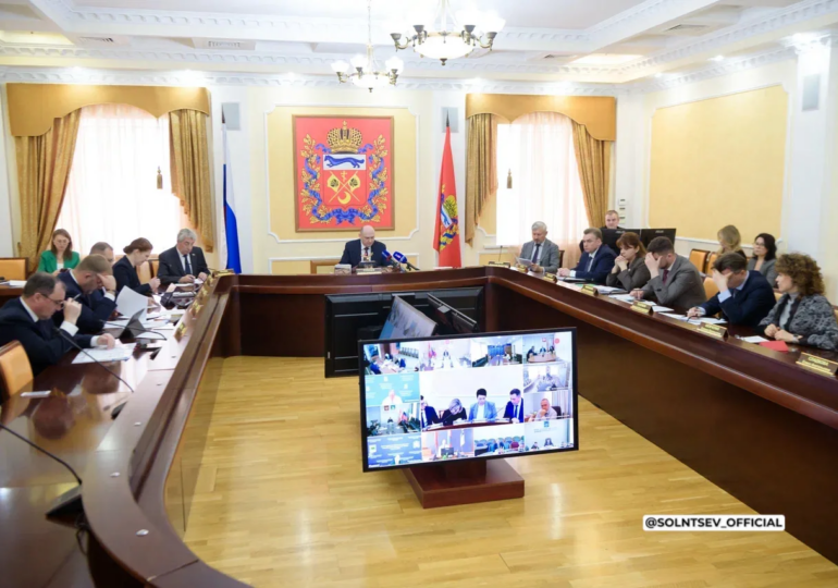 В Оренбуржье на заседании регионального правительства приняли важные решения