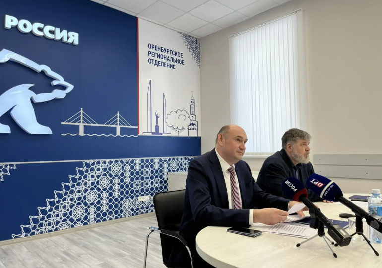 В Оренбурге обсудили доступность инновационной терапии в онкологии