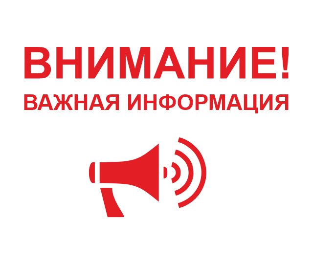 Как будут работать бузулукские больницы в майские праздники