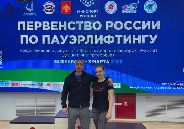 Спортсменке из Бузулука Арине Каширской присвоено звание мастера спорта России