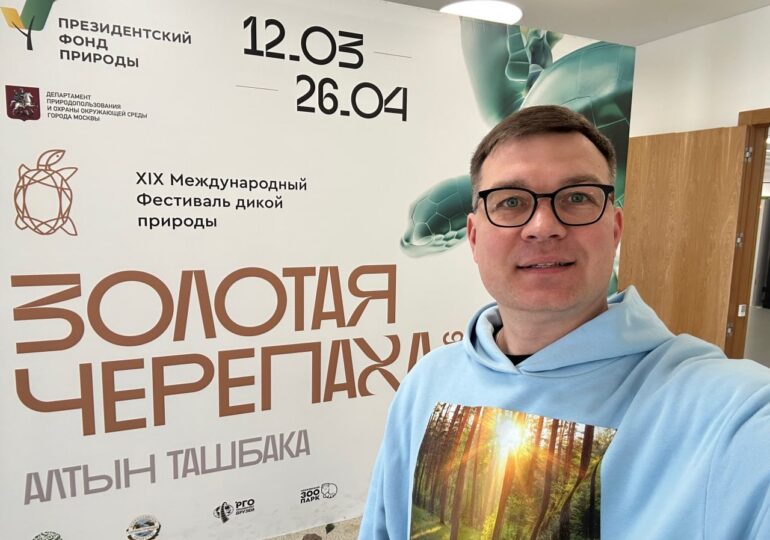 Директор «Бузулукского бора» вошёл в состав природоохранительной комиссии РГО