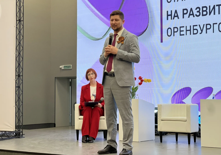 В Оренбургской области начался пятый юбилейный конкурс некоммерческих организаций