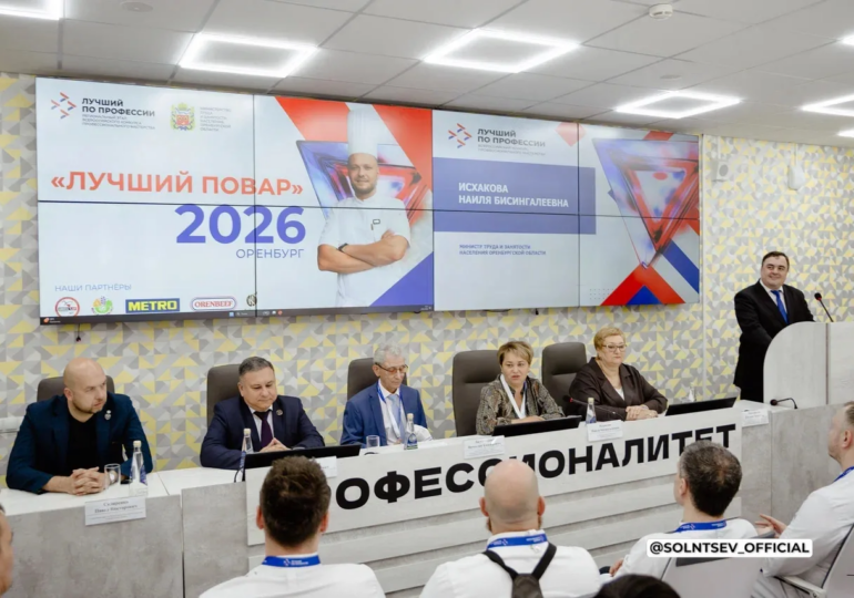 В Оренбуржье проходит региональный этап конкурса «Лучший по профессии»