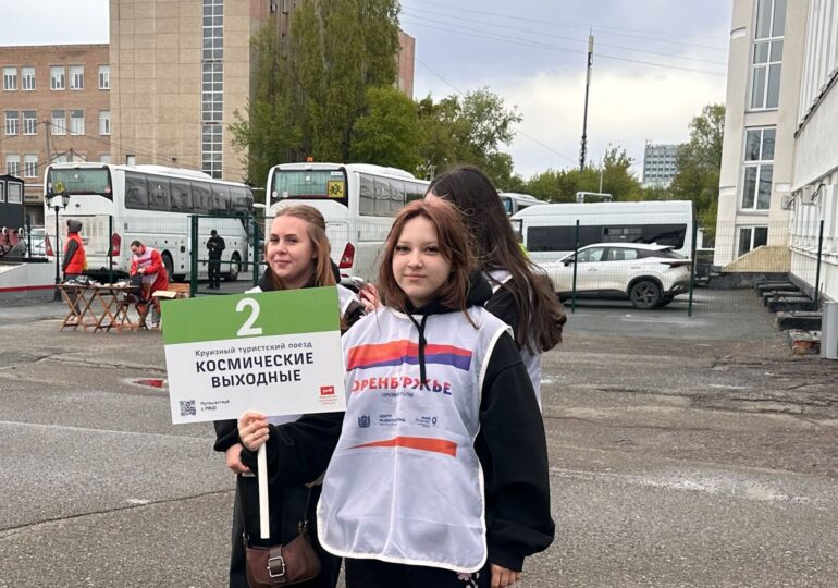Космические выходные в Оренбурге