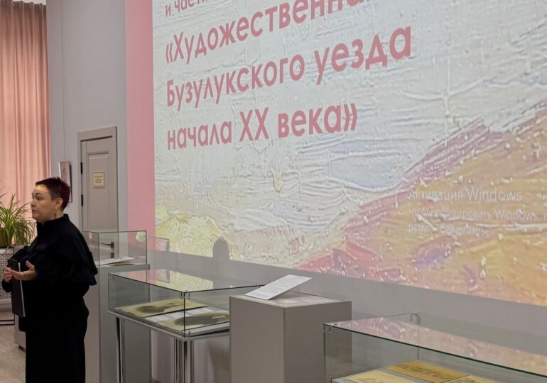 В Бузулуке открылась выставка «Художественная жизнь Бузулукского уезда начала XX века»