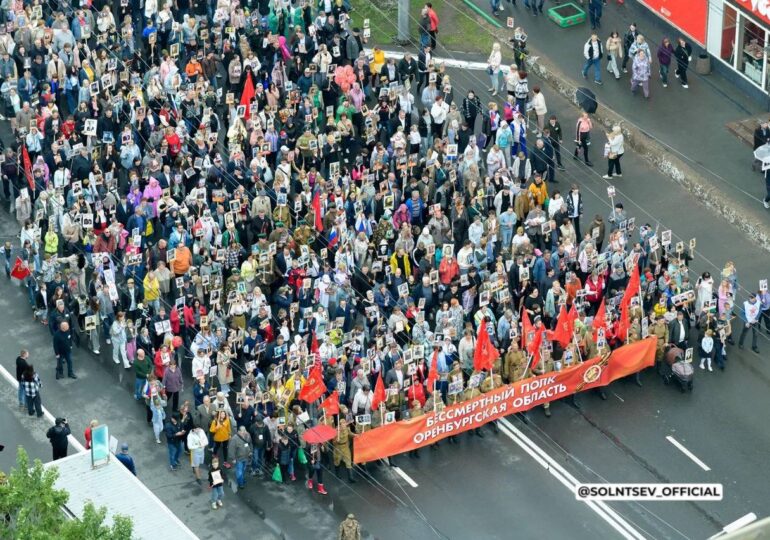 В Бузулуке «Бессмертный полк» пройдёт в онлайн-формате