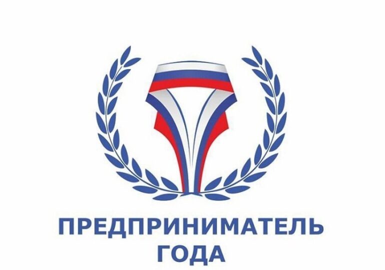 В Бузулуке пройдет форум «Территория Бизнеса – Территория Успеха»