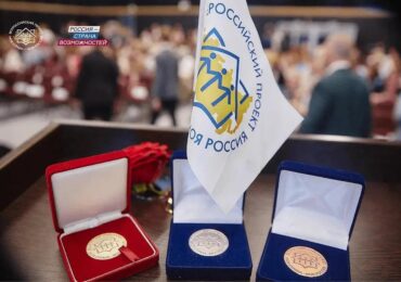 Оренбуржье оказалось в топе-20 регионов по числу заявок на конкурс «Моя страна - моя Россия»