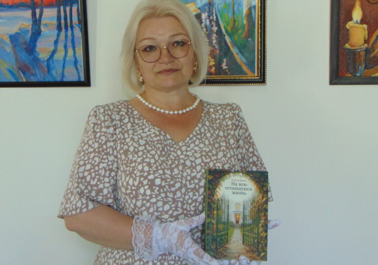 В библиотеке имени Льва Толстого состоялась презентация новой книги Натальи Драган «На всю оставшуюся жизнь»