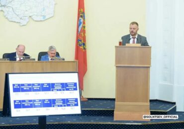 Евгений Солнцев принял участие в заседании Заксобрания Оренбуржья
