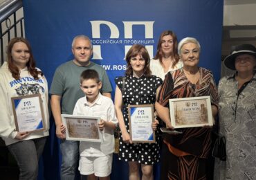 В редакции газеты «Российская провинция» наградили победителей творческих конкурсов о Бузулуке