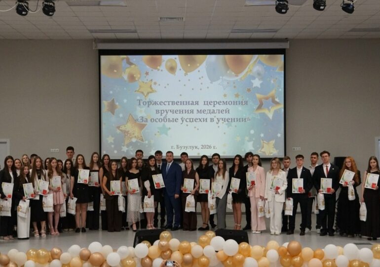 Бузулукским выпускникам вручили медали «За особые успехи в учении»