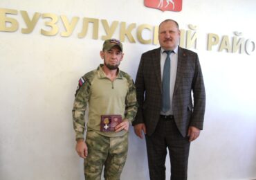 Бойца СВО из Бузулукского района за отвагу наградили Георгиевским крестом