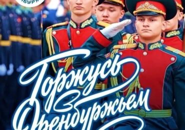 В Бузулукском районе выступит военный оркестр Президентского кадетского училища