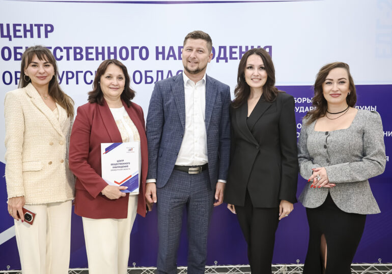 Мироненко сообщил об открытии в Оренбурге Центра общественного наблюдения за выборами