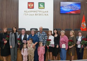 Родным погибших участников СВО передали государственные награды