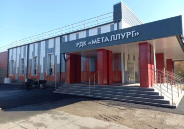 Дом культуры «Металлург» в Светлинском районе меняется до неузнаваемости
