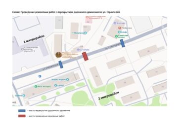В Бузулуке с 19 октября перекроют улицу Строителей