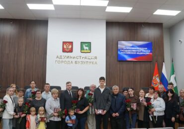 В Бузулуке семьям погибших участников СВО передали государственные награды