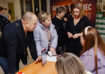 В Бузулуке 12 ноября пройдёт конференция для предпринимателей