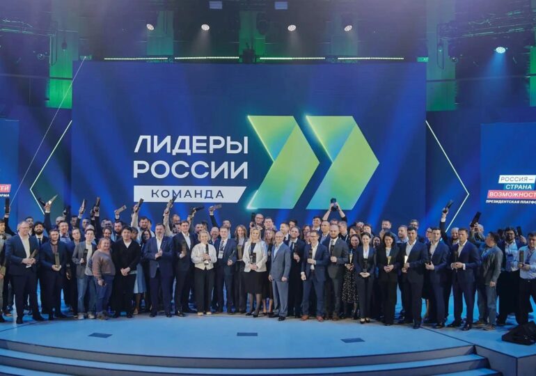 Управленцы Оренбуржья стали победителями суперфинала конкурса «Лидеры России»