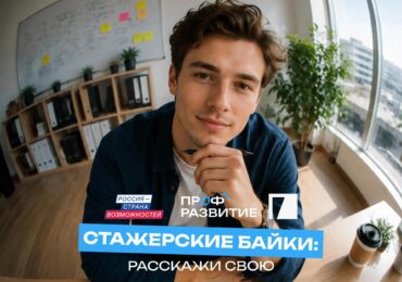 Молодежь Оренбуржья может выиграть путешествие на Камчатку