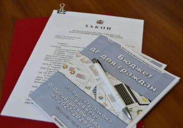 В Оренбургской области бюджет на 2027 год сохранит социальную направленность