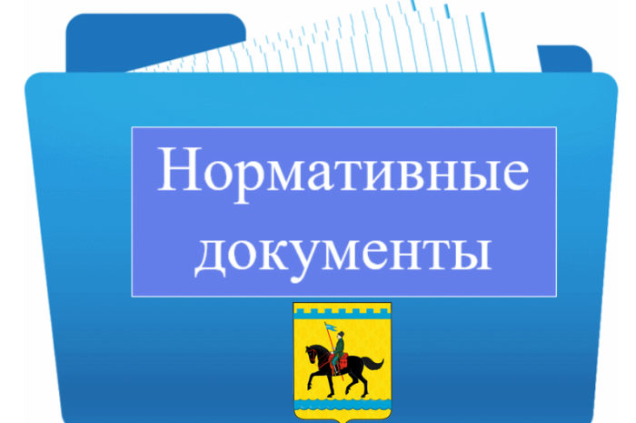 Решение Совета депутатов муниципального образования Сакмарский район Оренбургской области №141 от 19 декабря 2022 года
