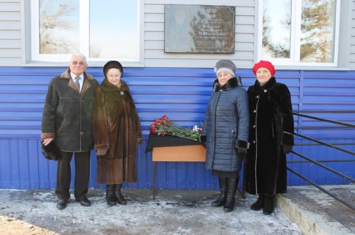 В Сакмаре на здании ДЮСШ открыта мемориальная доска в честь Василия Макаровича Чердинцева