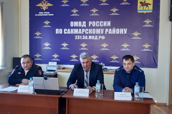 Сакмарские служители правопорядка подвели итоги своей работы